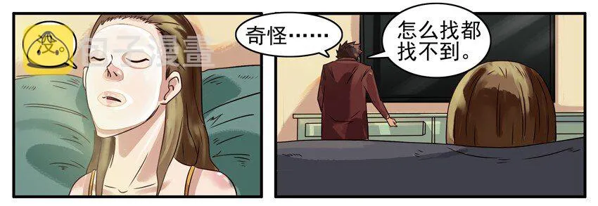 372 配钥匙 第3页