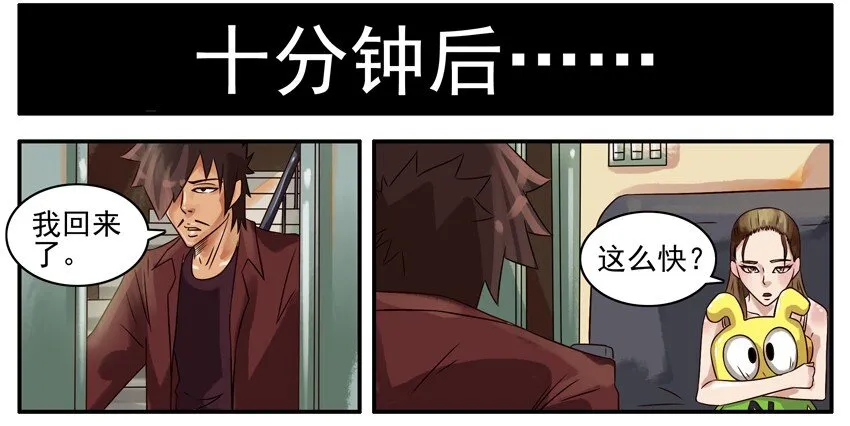 372 配钥匙 第6页