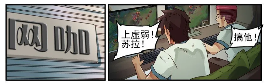 373 耽误 第2页