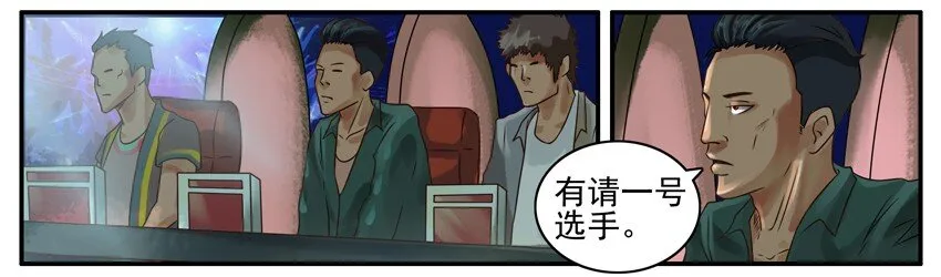 375 枪 第3页
