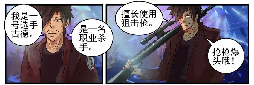 375 枪 第4页