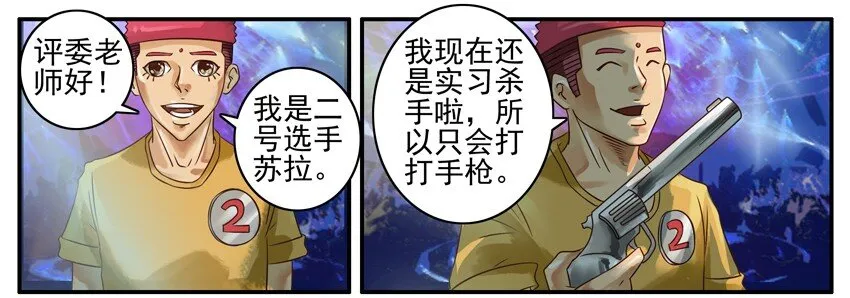 375 枪 第5页