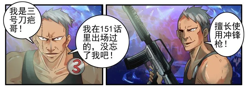 375 枪 第6页