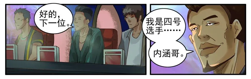 375 枪 第7页