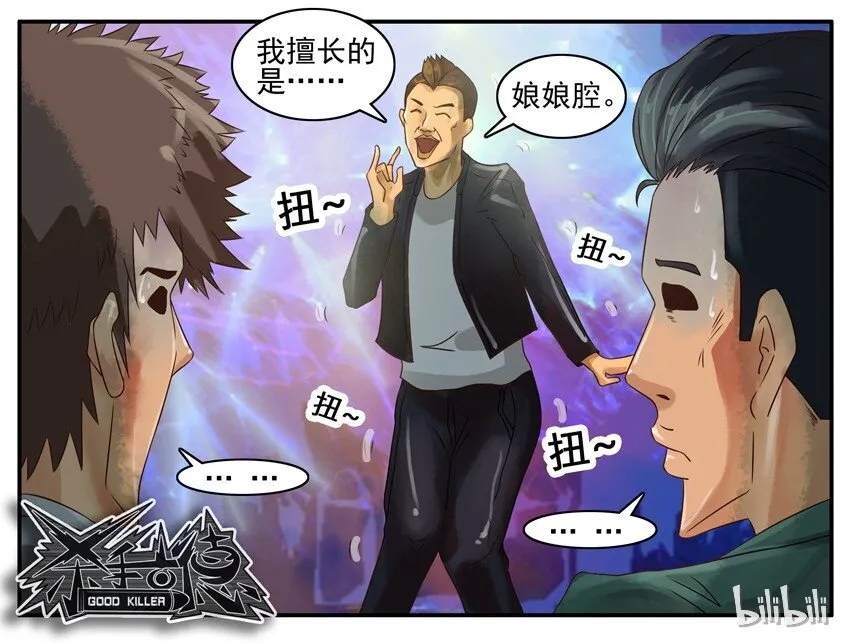 375 枪 第10页