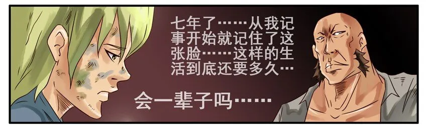 376 古德篇（四） 第4页