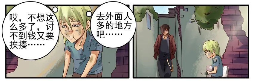 376 古德篇（四） 第5页