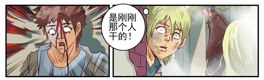 376 古德篇（四） 第10页