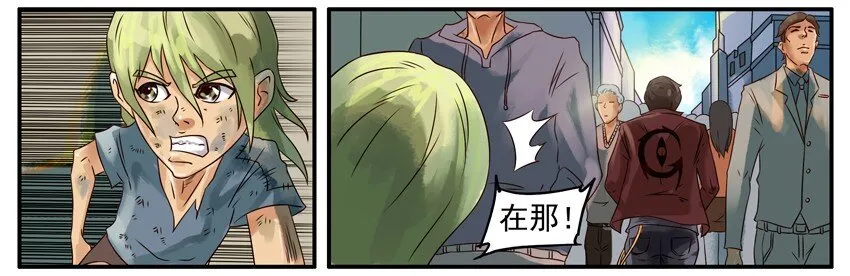 376 古德篇（四） 第12页