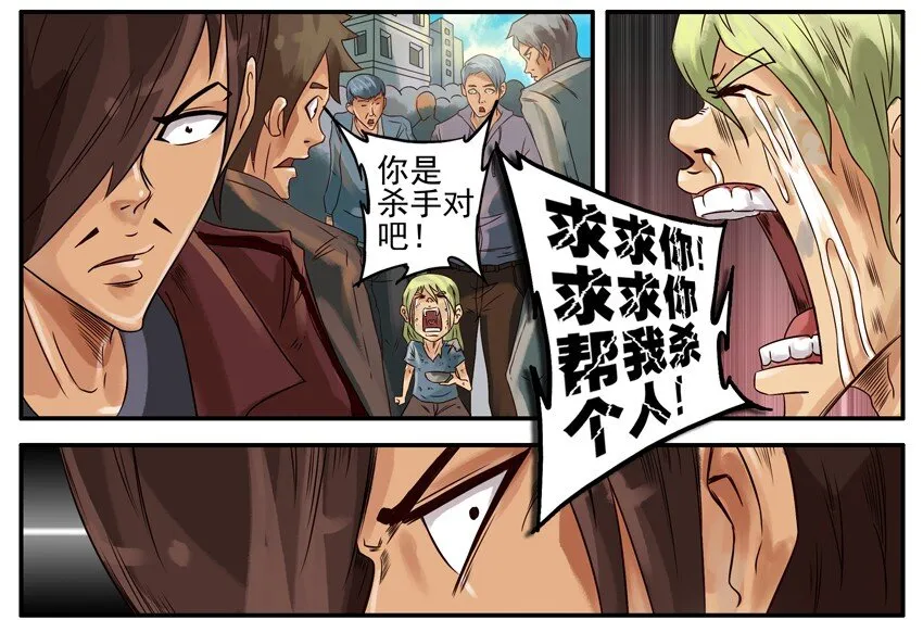 376 古德篇（四） 第15页