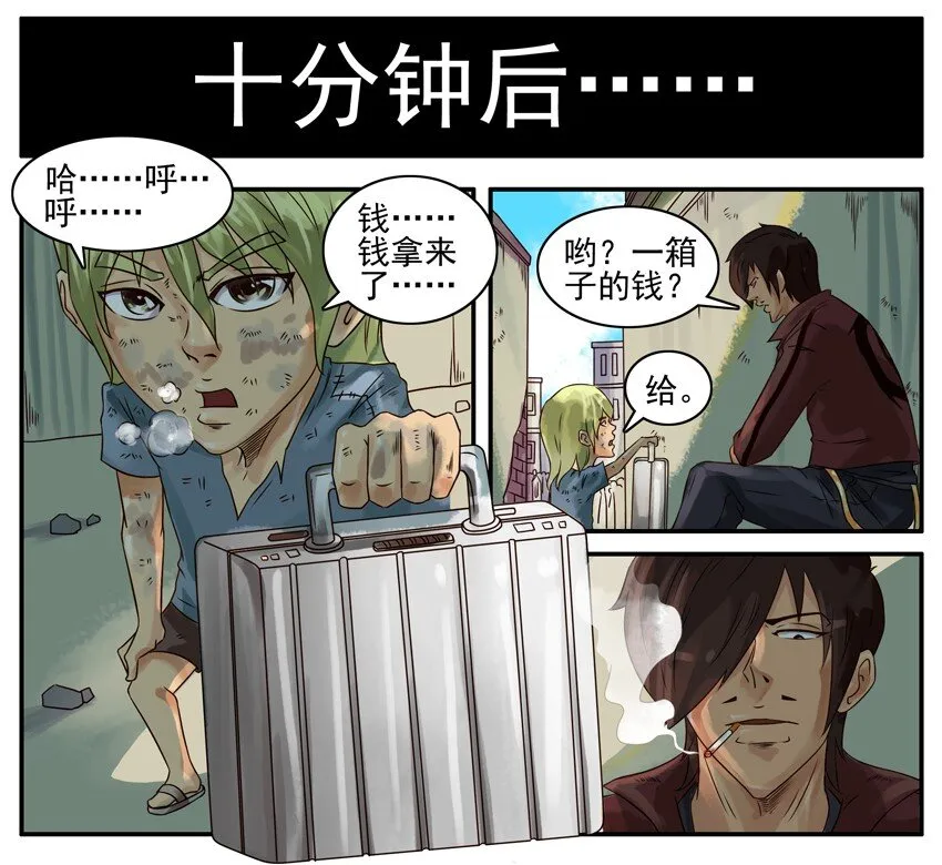 376 古德篇（四） 第20页