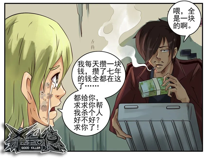 376 古德篇（四） 第22页