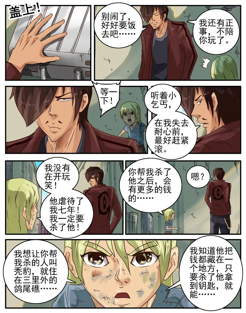376 古德篇（四） 第24页