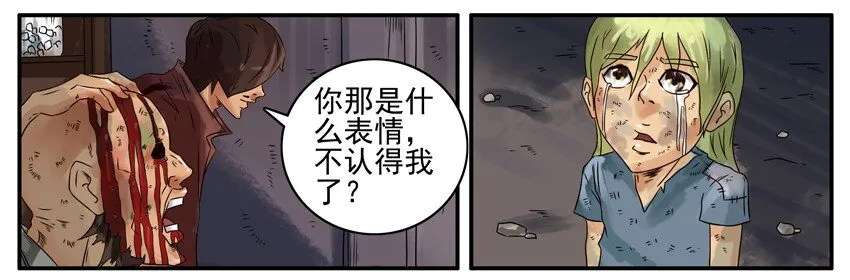 376 古德篇（四） 第30页