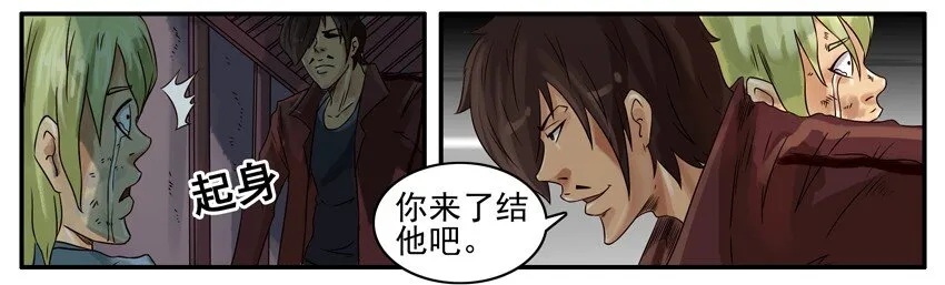 376 古德篇（四） 第31页