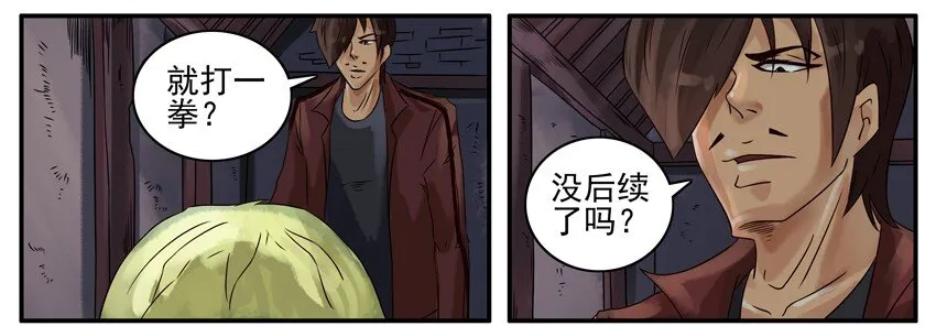 376 古德篇（四） 第35页