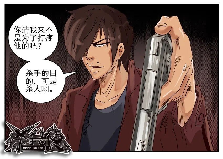 376 古德篇（四） 第37页