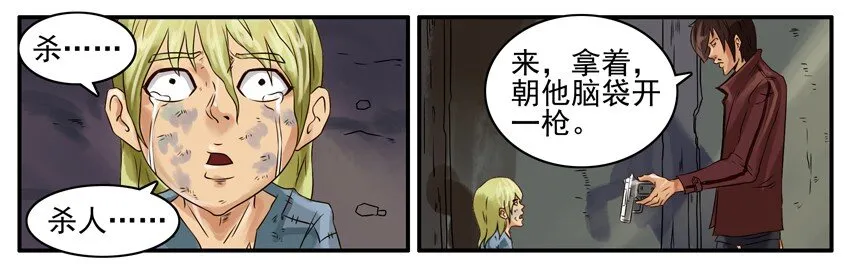 376 古德篇（四） 第39页