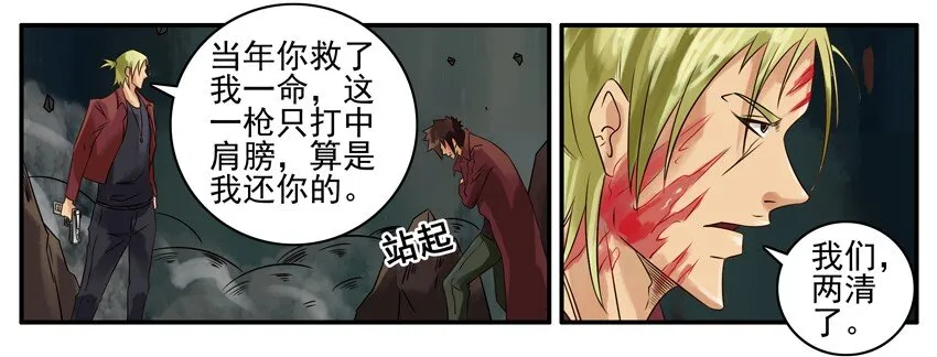 376 古德篇（四） 第43页