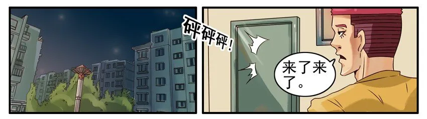 377 看球 第2页