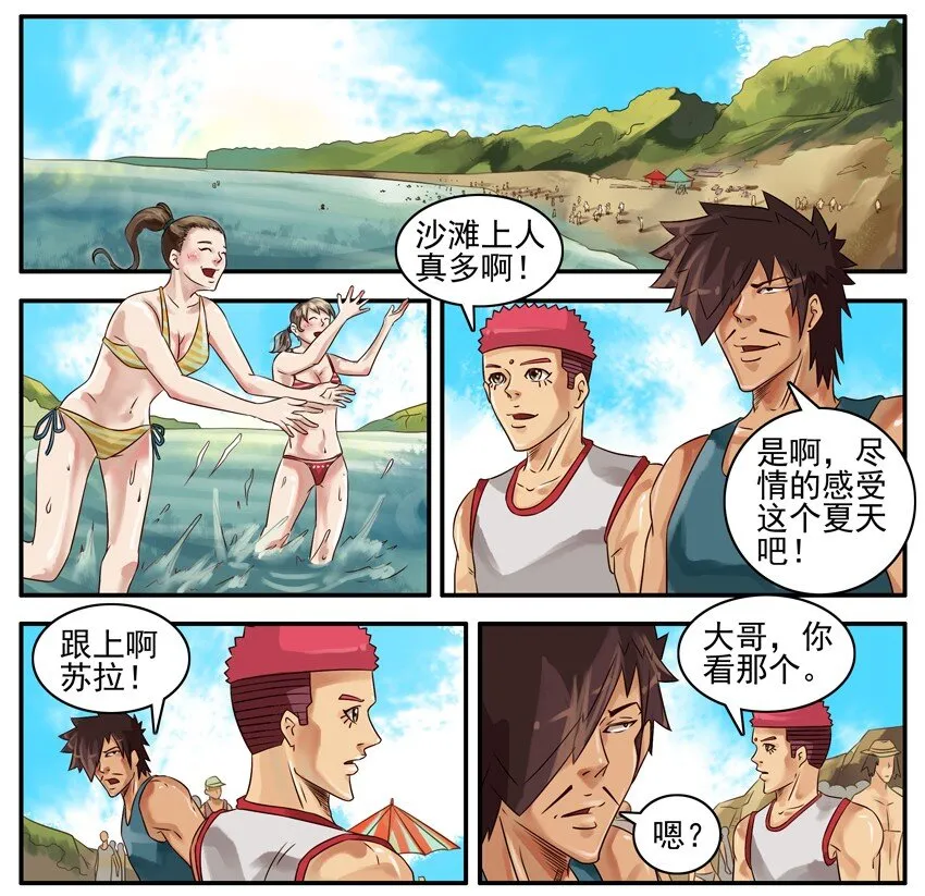 379 钓鱼 第2页