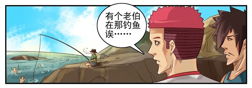 379 钓鱼 第3页