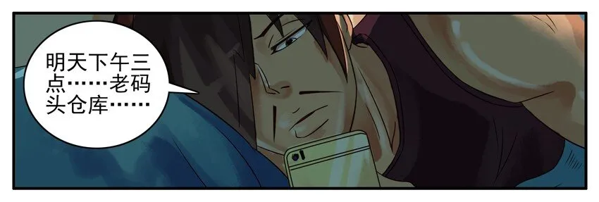 381 通知 第6页