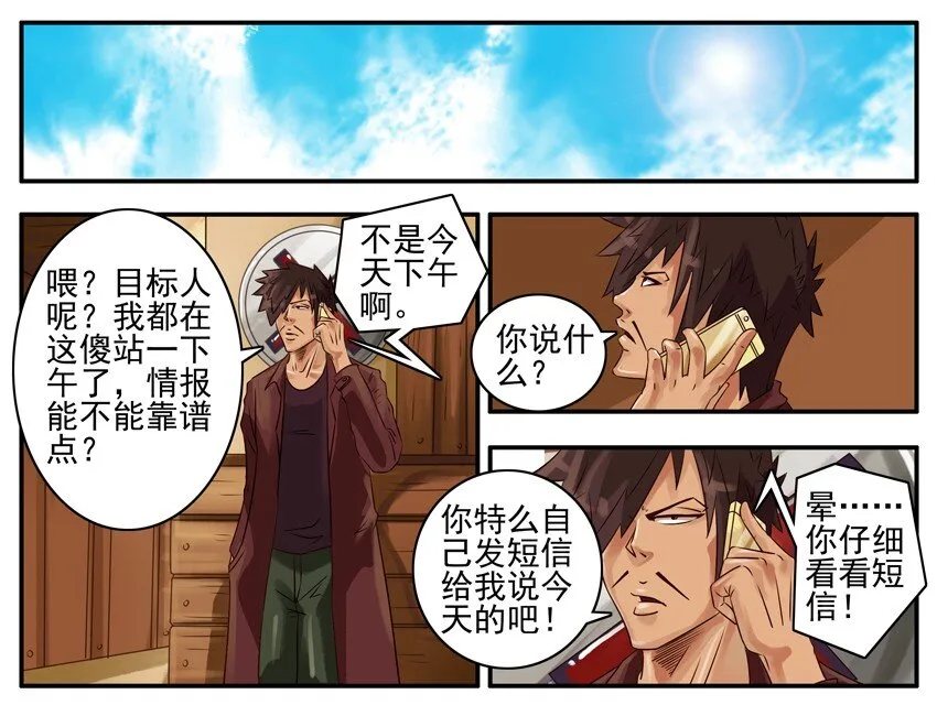 381 通知 第7页