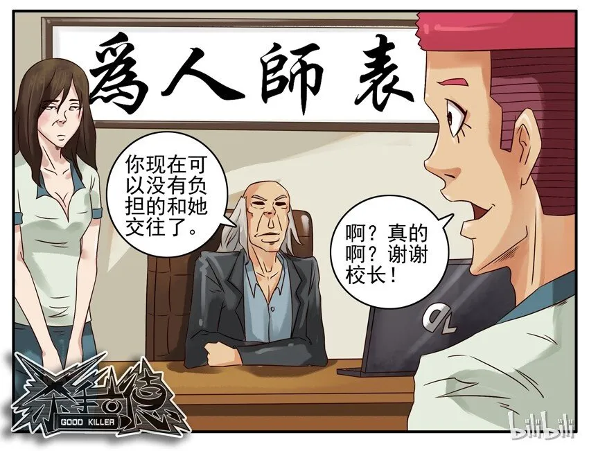 382 批评 第6页