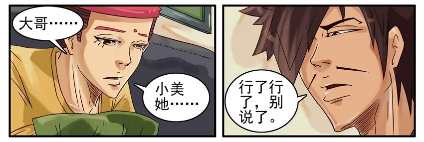 383 成功 第3页
