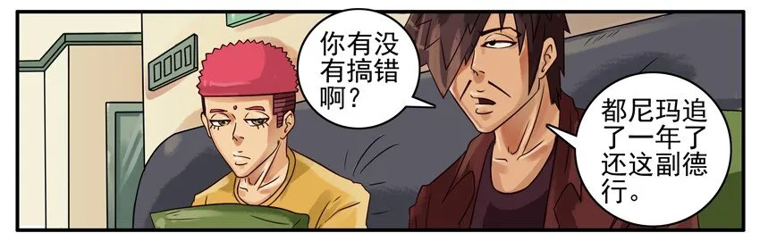383 成功 第4页