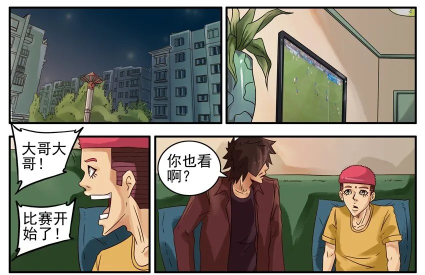 384 准备 第2页