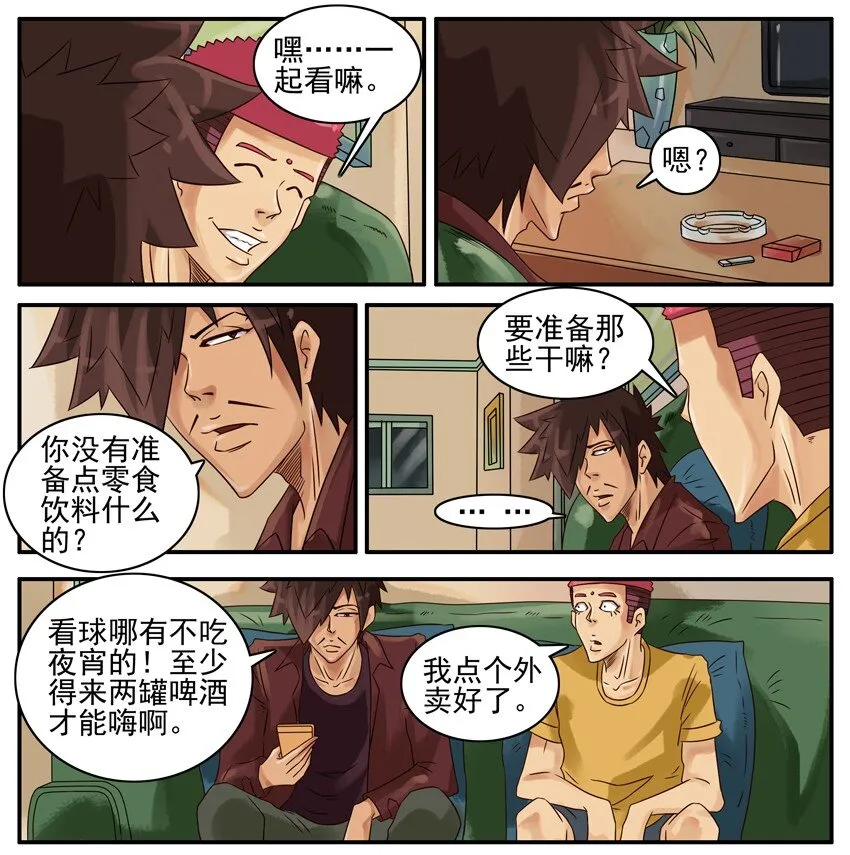 384 准备 第3页
