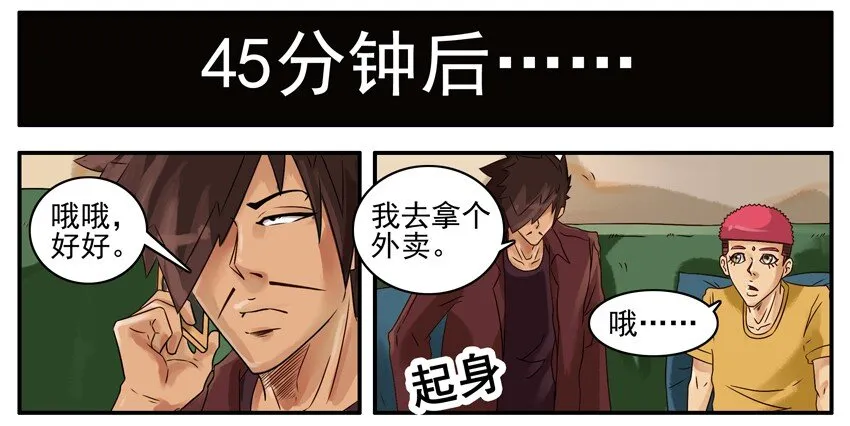 384 准备 第4页