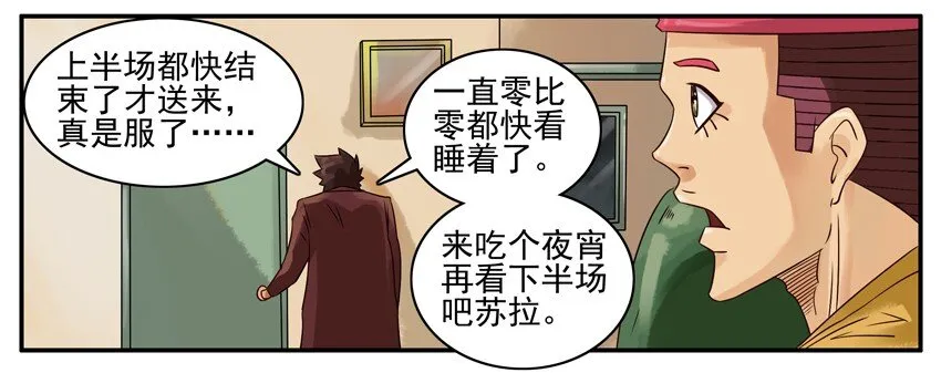 384 准备 第5页