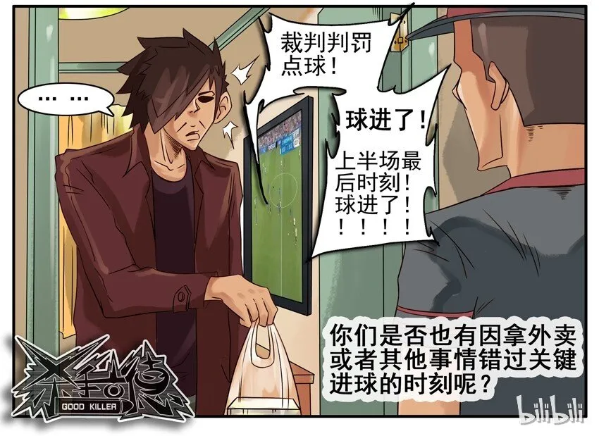 384 准备 第6页