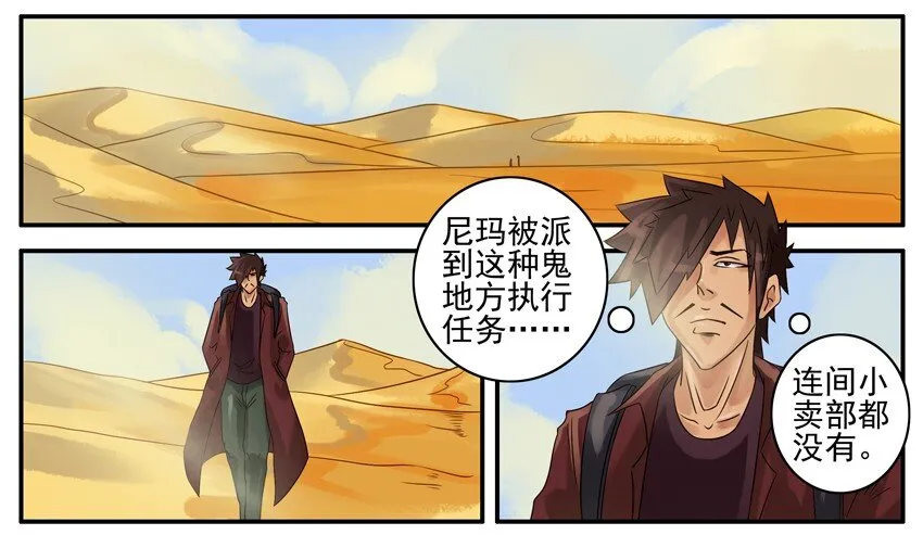 386 划算 第2页