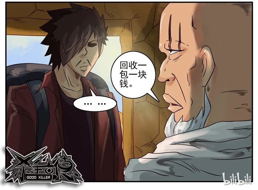 386 划算 第7页
