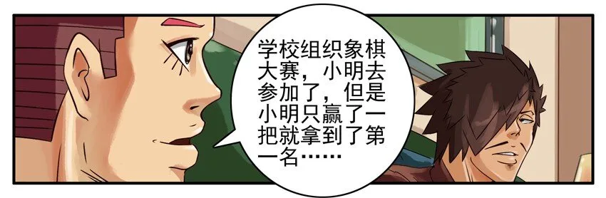388 难道 第4页