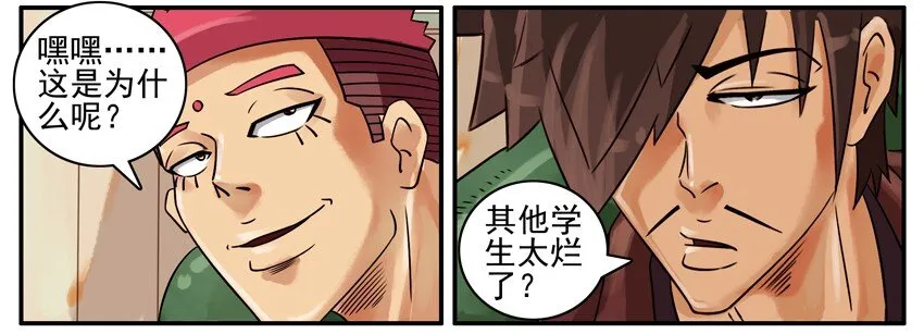 388 难道 第5页