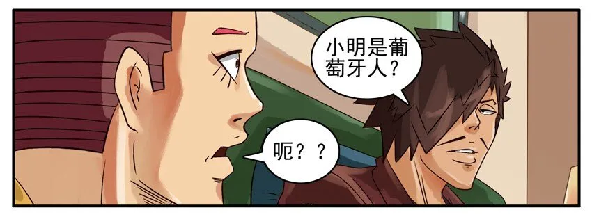 388 难道 第8页