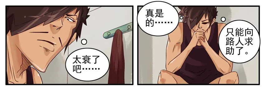 389 求助 第5页