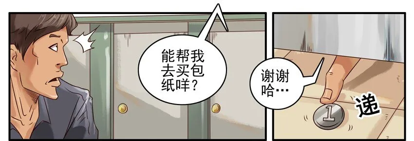 389 求助 第7页