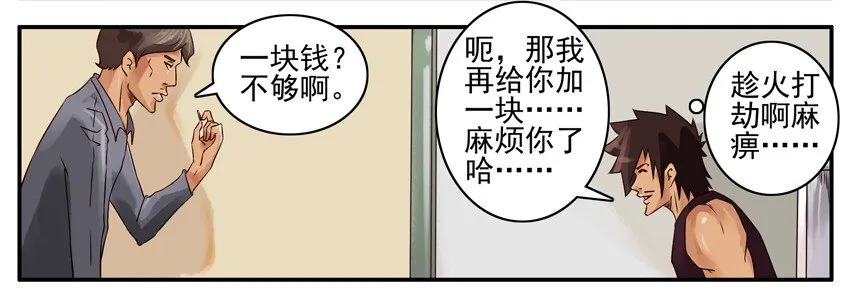 389 求助 第8页