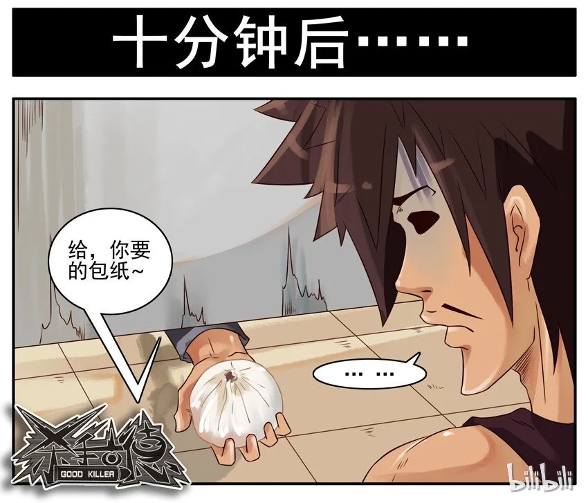 389 求助 第9页
