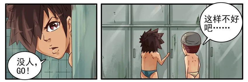 391 报复 第4页
