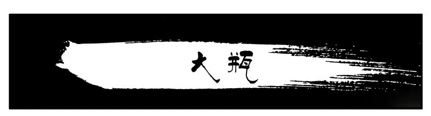 393 大瓶 第1页