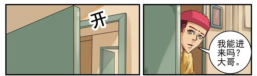 393 大瓶 第2页