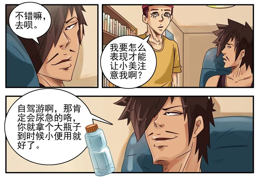 393 大瓶 第5页