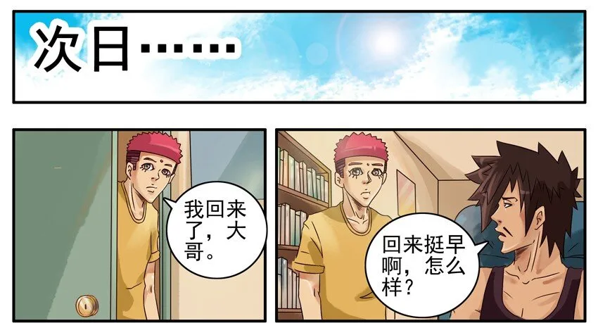 393 大瓶 第7页